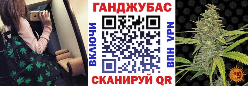 Купить Марихуана Кокаин A-PVP Меф мяу мяу Куйбышев