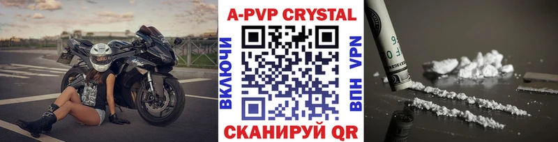 Купить Куйбышев Альфа ПВП СК