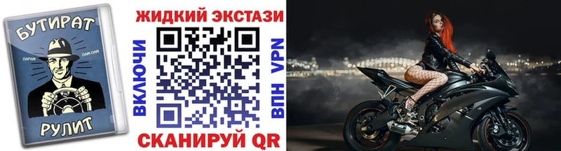 БУТИРАТ бутандиол  Купить  Куйбышев 
