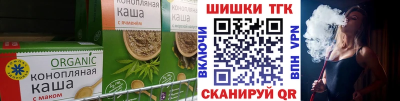 Купить закладки Куйбышев Еда ТГК марихуана
