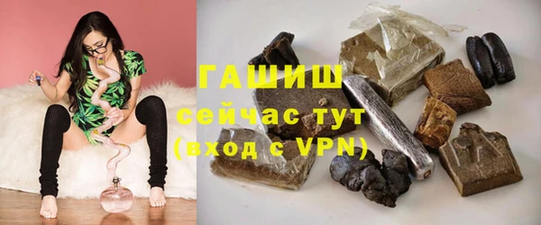 ПСИЛОЦИБИНОВЫЕ ГРИБЫ Кодинск