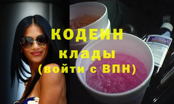 герыч Козловка