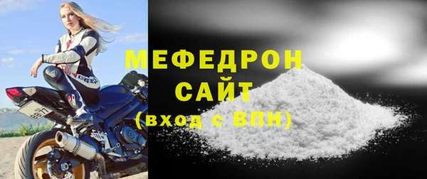MESCALINE Костерёво
