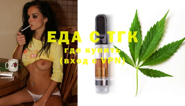 бутик Коряжма