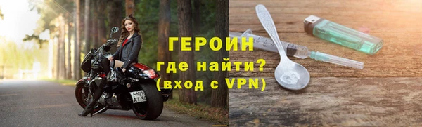 ПСИЛОЦИБИНОВЫЕ ГРИБЫ Кодинск
