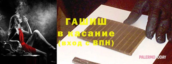 мефедрон Щёлкино