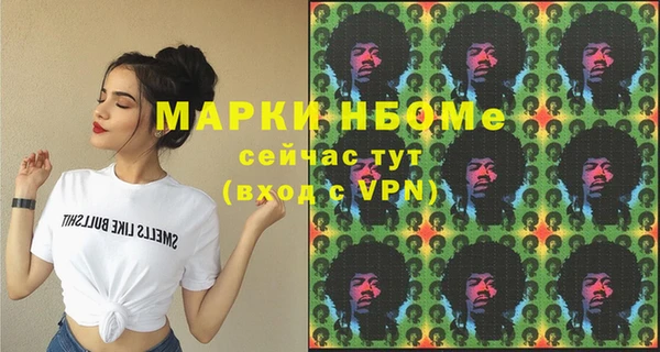 ПСИЛОЦИБИНОВЫЕ ГРИБЫ Кодинск