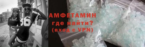 трава Щучье