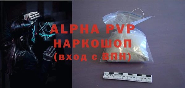 герыч Козловка