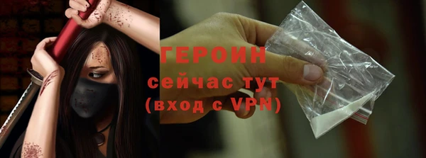 герыч Козловка