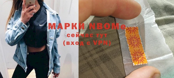 ПСИЛОЦИБИНОВЫЕ ГРИБЫ Кодинск