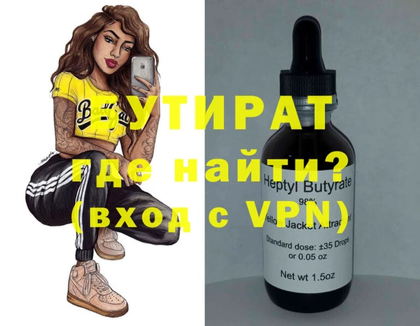 бутик Коряжма