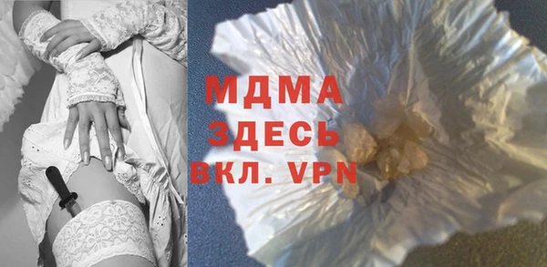 герыч Козловка