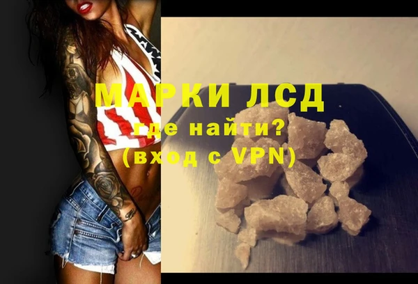 мефедрон Щёлкино