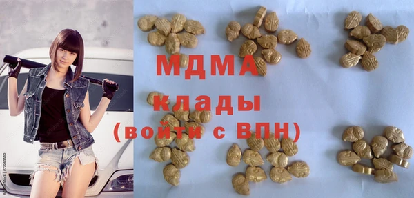 ПСИЛОЦИБИНОВЫЕ ГРИБЫ Кодинск