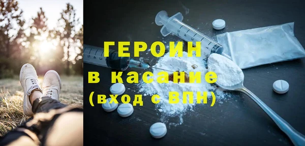 трава Щучье