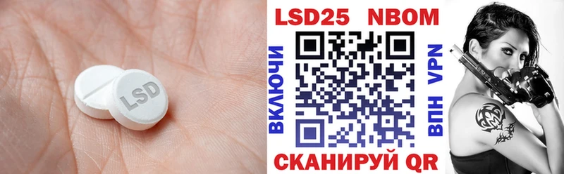 Купить  Куйбышев  ЛСД экстази кислота 