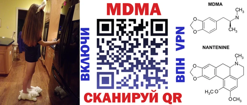 Купить закладки Куйбышев МДМА crystal