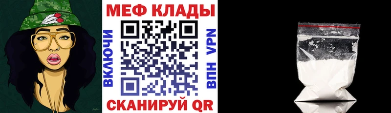 Меф кристаллы  Купить  Куйбышев 