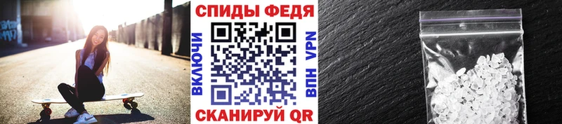 Купить где  Куйбышев  МЕТАМФЕТАМИН Methamphetamine 
