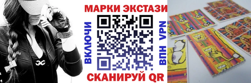 Купить закладки  Куйбышев  Наркотические марки 1,8мг 