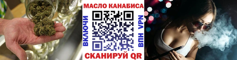Дистиллят ТГК гашишное масло  Купить  Куйбышев 